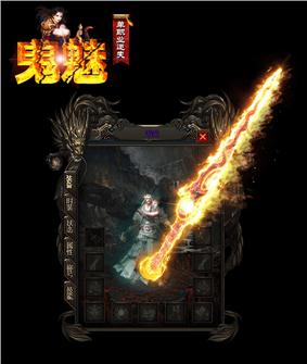 天龙八部私服喝药插件